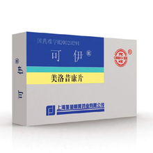 美洛昔康片:美洛昔康片,用途、用法与注意事项全解析 美洛昔康片:美洛昔康片,用途、用法与注意事项全解析