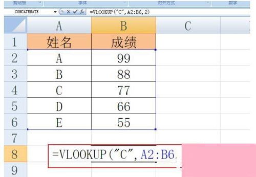 表格vlookup的使用方法:表格vlookup的使用方法,从入门到精通的详细指南 表格vlookup的使用方法:表格vlookup的使用方法,从入门到精通的详细指南