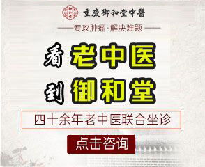 中医治疗肿瘤哪里好:中医治疗肿瘤哪里好?名院推荐与治疗优势解析 中医治疗肿瘤哪里好:中医治疗肿瘤哪里好?名院推荐与治疗优势解析