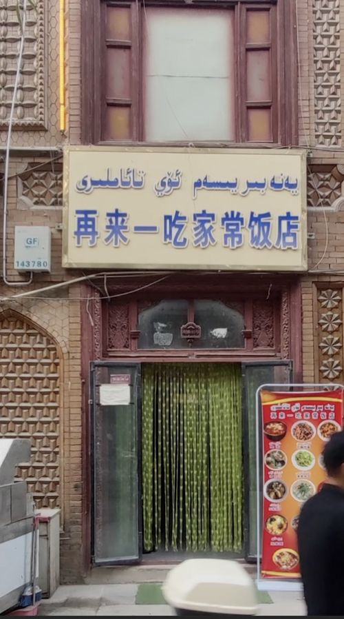 很小众却很惊艳的店名：藏在巷尾的文艺复兴，10个让人过目不忘的小众店铺命名艺术