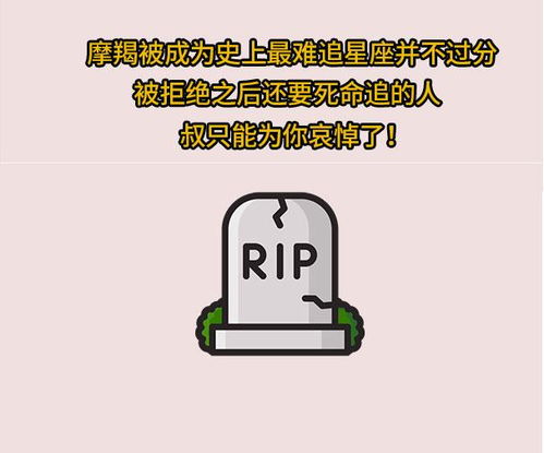 怎么判断摩羯座动心了：7个迹象告诉你摩羯座是否动心，细节中藏不住的真心
