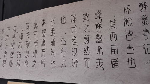 诸葛亮测字三个字911：诸葛亮测字中的九一一直，从三国智慧看数字密码与现代启示