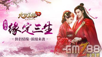 世子妃的姻缘树在线阅读:世子妃的姻缘树,一场跨越时空的浪漫在线阅读之旅 世子妃的姻缘树在线阅读:世子妃的姻缘树,一场跨越时空的浪漫在线阅读之旅