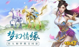 世子妃的姻缘树在线阅读:世子妃的姻缘树,一场跨越时空的浪漫在线阅读之旅 世子妃的姻缘树在线阅读:世子妃的姻缘树,一场跨越时空的浪漫在线阅读之旅