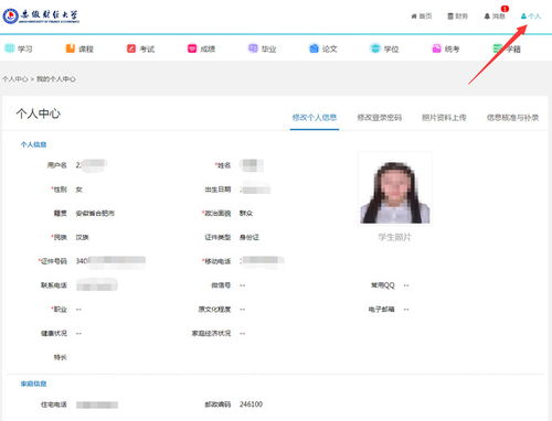 安徽财经大学官网(安徽财经大学官网登录) 安徽财经大学官网(安徽财经大学官网登录)