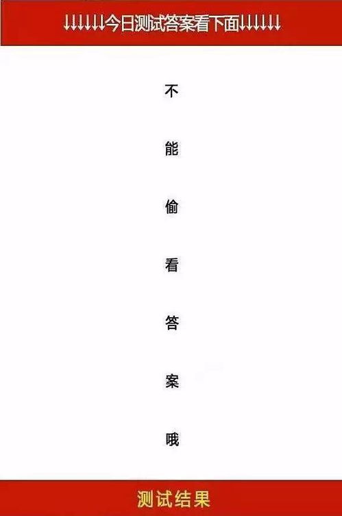 测脱单时间免费测试:测脱单时间免费测试,你的爱情运势即将揭晓!科学占星+精准算法,解锁脱单时间表 测脱单时间免费测试:测脱单时间免费测试,你的爱情运势即将揭晓!科学占星+精准算法,解锁脱单时间表