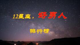 测脱单时间免费测试:测脱单时间免费测试,你的爱情运势即将揭晓!科学占星+精准算法,解锁脱单时间表 测脱单时间免费测试:测脱单时间免费测试,你的爱情运势即将揭晓!科学占星+精准算法,解锁脱单时间表