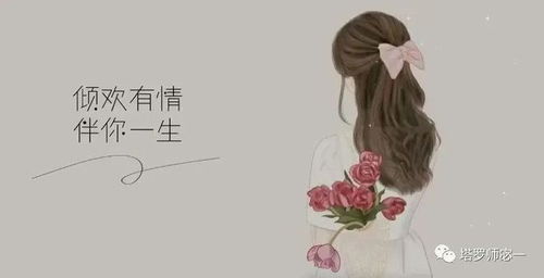 姓名配对测姻缘是真的吗:姓名配对测姻缘,传统文化魅力与现代科学解读