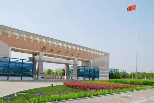 合肥工业大学研究生院(合肥工业大学研究生院汽车与交通工程学院) 合肥工业大学研究生院(合肥工业大学研究生院汽车与交通工程学院)