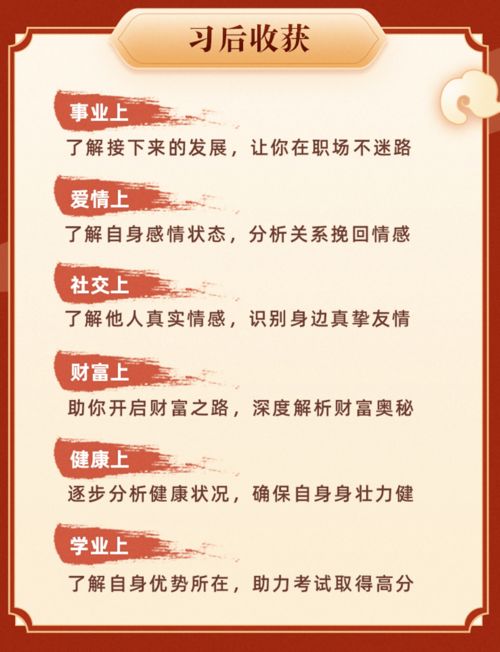 查自己的命有几斤几两:命理中的自我认知,如何通过八字解析人生潜力与局限 查自己的命有几斤几两:命理中的自我认知,如何通过八字解析人生潜力与局限