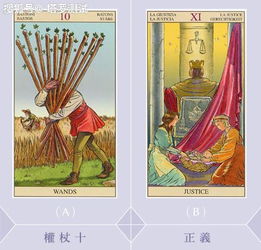 塔罗牌用一张怎么测爱情：一张牌，测爱情，简易塔罗牌占卜指南