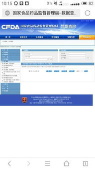 国家药品监督局查询入口:国家药品监督局查询入口,方便快捷,保障用药安全