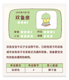 查星座怎么查才算准:科学查询星座运势的五大黄金法则,如何避免被伪准星误导 查星座怎么查才算准:科学查询星座运势的五大黄金法则,如何避免被伪准星误导