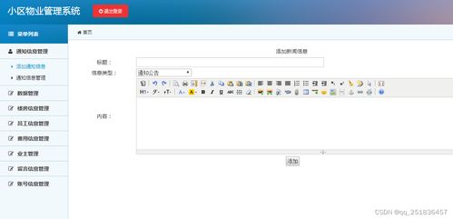 c语言网页编程:C语言如何实现网页编程
