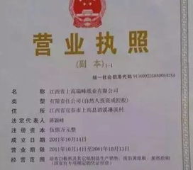 潮州市探云寻雾家居有限公司成立 注册资本1万人民币