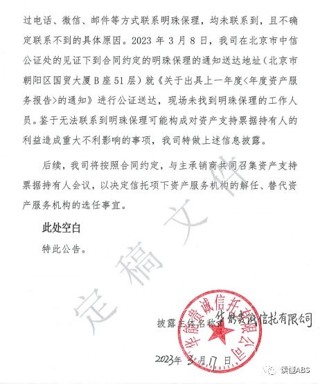 深圳市安炽消防设备有限公司成立 注册资本10万人民币