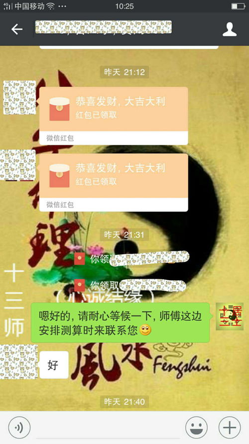 免费合八字婚姻状况:免费合八字婚姻状况,科学测算与情感指导的双重保障