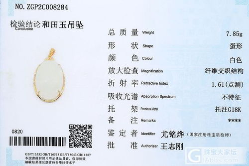 哪个版本的黄历最权威:黄历权威性解析,如何辨别不同版本的真正价值?