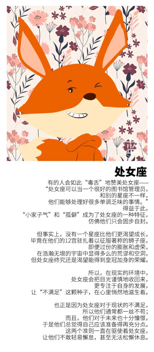 如何查月亮星座:三步定位你的月亮星座,从出生日期到性格密码的精准查询指南