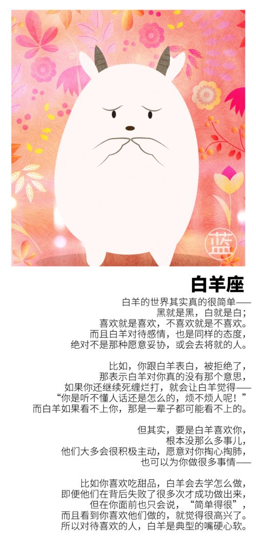 如何查月亮星座:三步定位你的月亮星座,从出生日期到性格密码的精准查询指南 如何查月亮星座:三步定位你的月亮星座,从出生日期到性格密码的精准查询指南