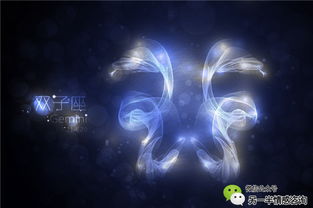 上帝为什么偏心双子座:上帝为何偏爱双子座,解密双子的双重天赋与宇宙级使命