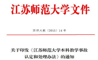 师大教育联系方式(师大教育联系方式是什么) 师大教育联系方式(师大教育联系方式是什么)