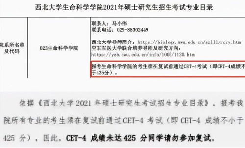 考研400分能上北师大吗(考研究生四百多分) 考研400分能上北师大吗(考研究生四百多分)