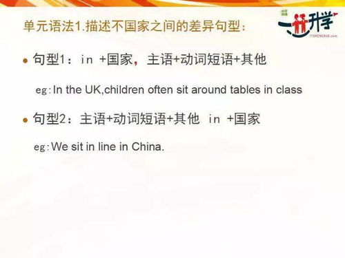 露水姻缘英文是什么意思:露水姻缘的英文翻译及其文化内涵解析