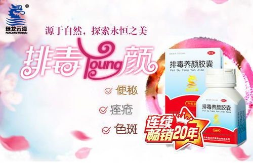 吃排毒养颜胶囊坏处:警惕!吃排毒养颜胶囊的5大坏处,很多人正在犯. 吃排毒养颜胶囊坏处:警惕!吃排毒养颜胶囊的5大坏处,很多人正在犯.