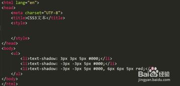 text shadow什么意思:text-shadow是什么意思? text shadow什么意思:text-shadow是什么意思?