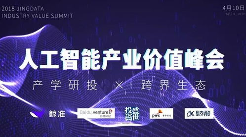 投资管理公司Ares据悉拟招募合伙人级别高管 以增强亚太地区信贷业务