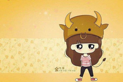 金牛座男生：金牛男，用土地滋养浪漫的务实诗人