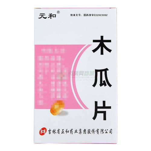 鹿瓜多肽多少钱一支:鹿瓜多肽价格解析,一支多少钱?功效、品牌与购买渠道全了解
