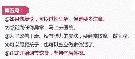 坐月子禁忌事项一览表:坐月子禁忌事项一览表,传统与现代的平衡指南 坐月子禁忌事项一览表:坐月子禁忌事项一览表,传统与现代的平衡指南