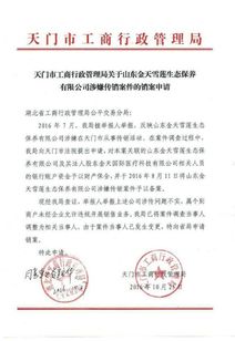 西充充国卤鹅店(个体工商户)成立 注册资本1万人民币