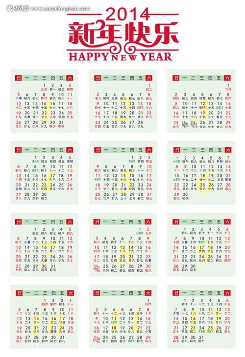 2019年的日历表图：2019年日历设计图鉴，时间美学与生活效率的双重盛宴