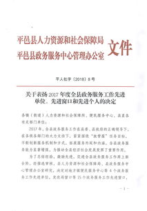 天全县乐乐废旧物资经营部(个体工商户)成立 注册资本50万人民币