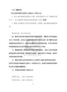 昆明理工大学2025年专升本（昆明理工大学2025年专升本什么时候报考）