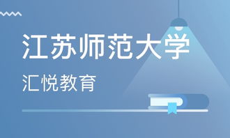 江苏大学成人高考招生简章（2020年江苏大学成人高考）
