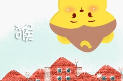 2022年属猴人全年运程:2022年属猴人全年运程解析,吉凶分明,把握机遇稳中求进