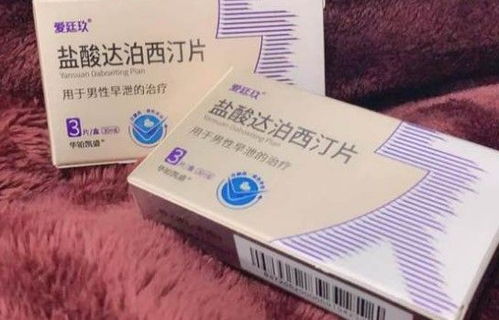 达泊西汀吃多少能治好：达泊西汀吃多少能治好？揭开抑郁症治疗的剂量迷思