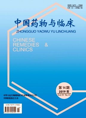 中国新药杂志官网:探索中国新药杂志官网,医药创新与学术交流的重要平台