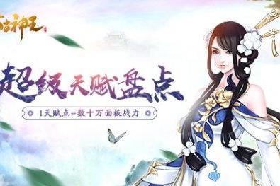 摩羯座的四大孽缘：摩羯座的四大孽缘，宿命纠葛与觉醒之路