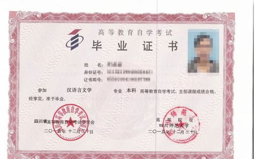 女生最实用的自考专业（女生最实用的自考专业是什么）