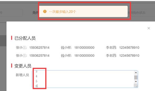 textarea限制输入长度:如何实现Textarea输入长度限制,实用指南