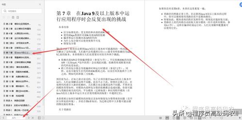 contentpane:深入理解 Java Swing 中的 ContentPane,布局与内容的核心 contentpane:深入理解 Java Swing 中的 ContentPane,布局与内容的核心