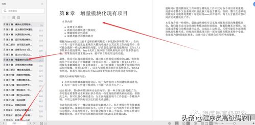 contentpane:深入理解 Java Swing 中的 ContentPane,布局与内容的核心