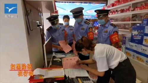 全国市场监管系统座谈会:坚决遏制网络传销发展蔓延