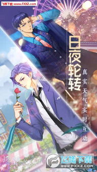 十二星座专属魂兽:星魂共鸣,十二星座专属魂兽的千年契约与命运密码 十二星座专属魂兽:星魂共鸣,十二星座专属魂兽的千年契约与命运密码