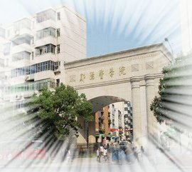 千万别上湖北科技学院(湖北科技学院真实评价)